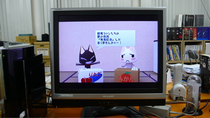 ps3toro_th.jpg