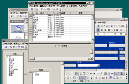 openofficeorgbase420.jpg