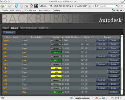 backburner-web-server.jpg