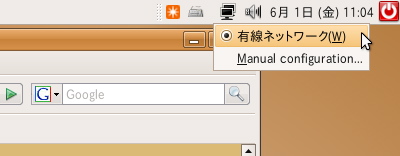enablenetwork-afterinstall.jpg