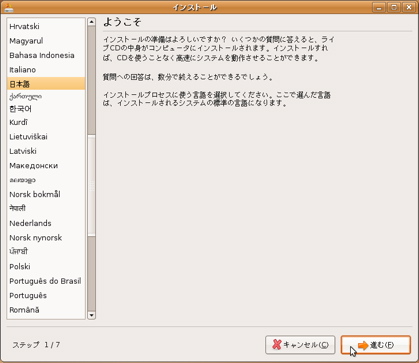 installlanguage.jpg