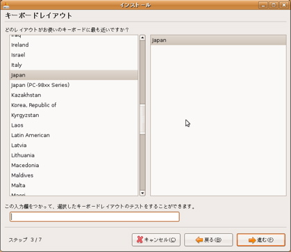 keyboardlayout.jpg