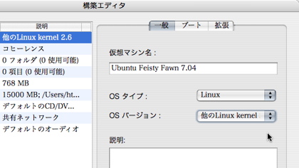 linuxsetting.jpg