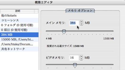 memory.jpg