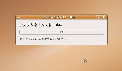 startinstall.jpg