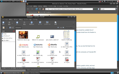 ubuntustudio-env.jpg