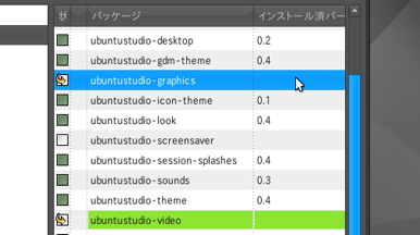 ubuntustudiosuits.jpg