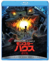 monsterhouse.jpg