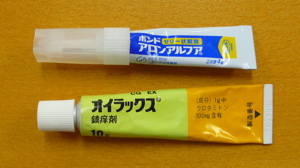p1000445.jpg