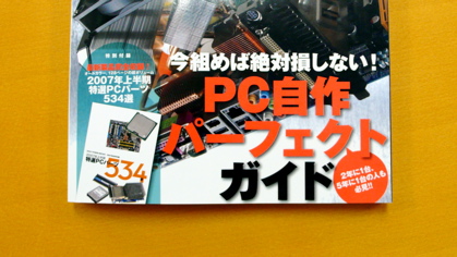 p1000477.JPG