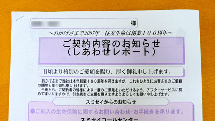p1000479.jpg