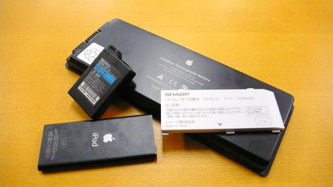 p1000495.JPG