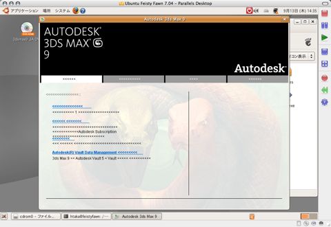 max-installer.jpg