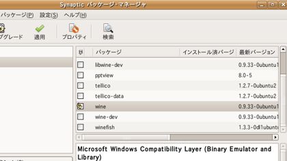 wine-install.jpg