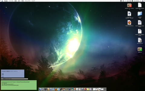 earth-o-the-wisp_sample.jpg