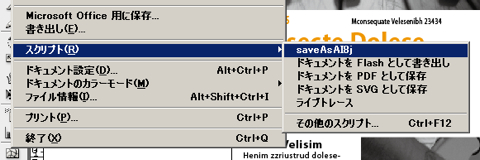 menu-saveasai8.jpg
