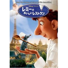 ratatouille.jpg