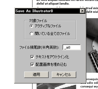 ss-saveasai8.jpg