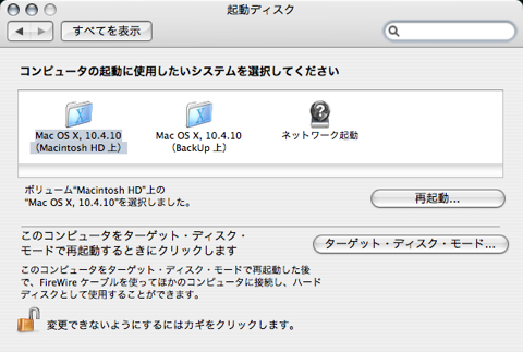 tigerenvbackup6.jpg