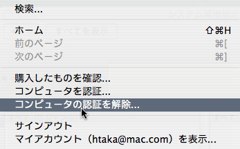 tigerenvbackup7.jpg
