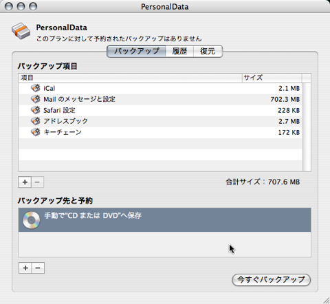 tigerenvbackup9.jpg