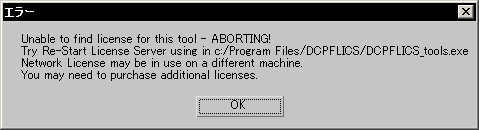 dcpflics-ss2.jpg