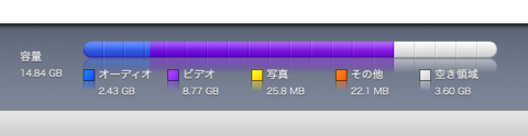ipodtouch16gb_2.jpg
