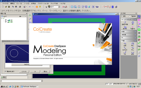 onespacemodelingpe.jpg