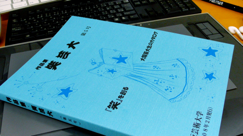 p1000947.jpg