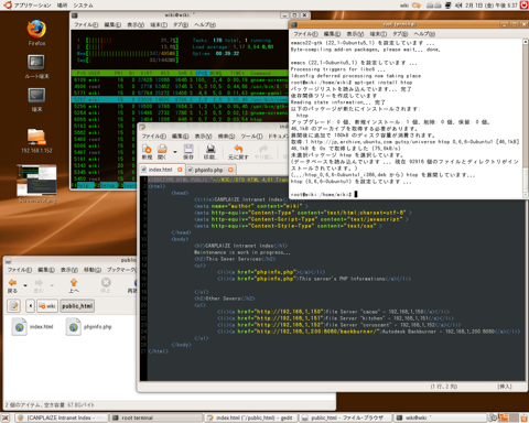 ubuntugg-server.jpg