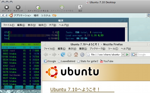 vmware-fusionscreensnapz002.jpeg