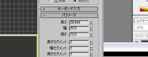 3dsmax-offsetvalue.jpg