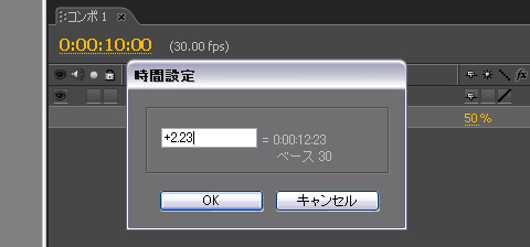 afx-offsettime.jpg