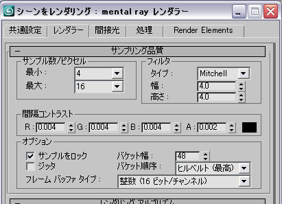 highq-sampling_2.jpg