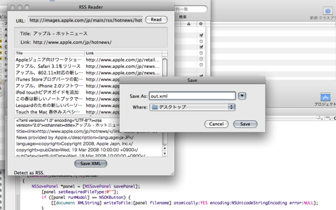 rss-readerscreensnapz002_2.jpg