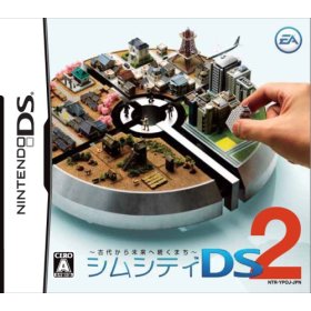smicityds2.jpg