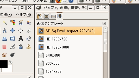 gimp-template-dialog-trimed.jpg