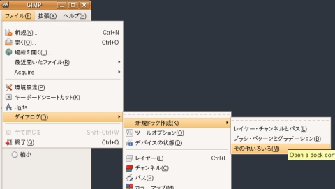 gimp-template-trimed.jpg