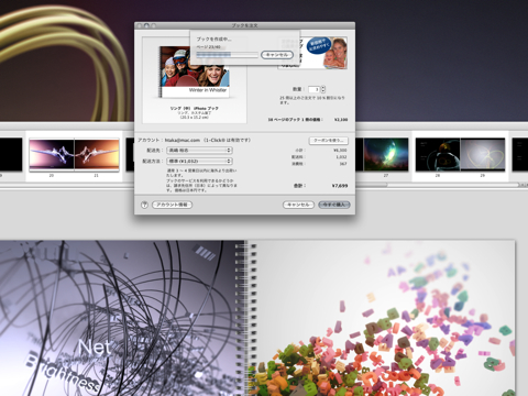 iphoto-ordering-photobook.jpg