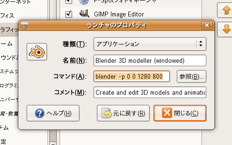 windowedbleander-trimed.png