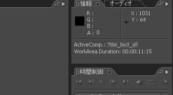 getworkareaduration-trimed.jpg