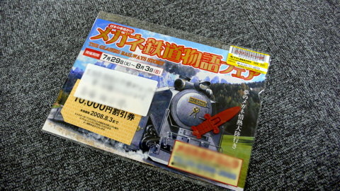 p1010459.jpg