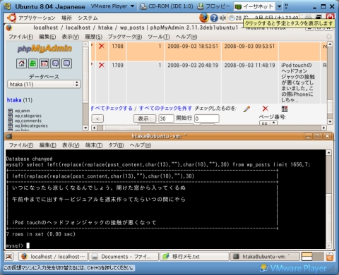 mysql-utf8_small.jpg