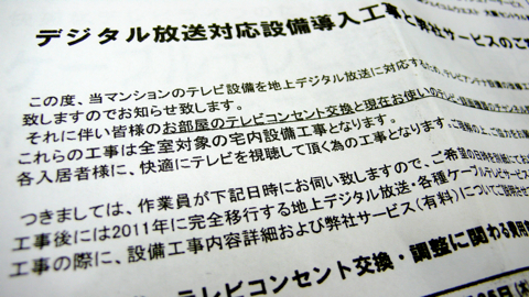 p1010716