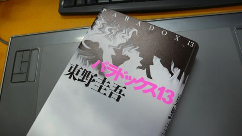 p1010883