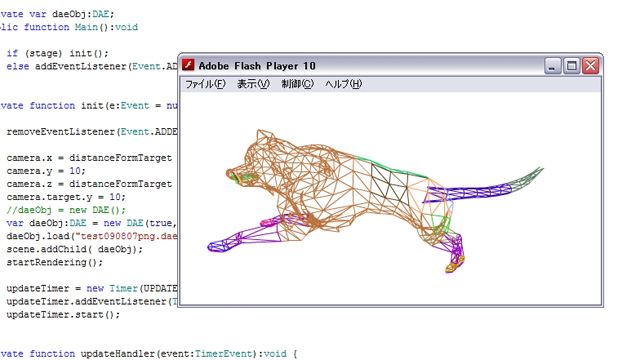 pv3d-with-collada