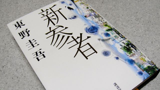 DSC00416 DSC00416