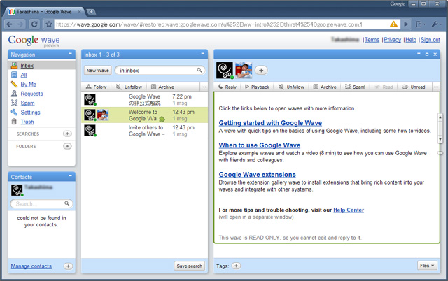 googlewave-screenshot googlewave-screenshot