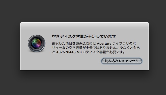 iphoto to aperture