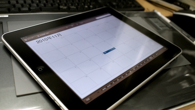 Can't Sync Calendar